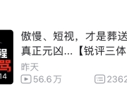Ming赛事官方发布突破纪录新规，TES争议不断！的简单介绍
