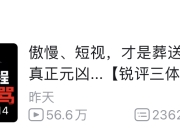Ming赛事官方发布突破纪录新规，TES争议不断！的简单介绍