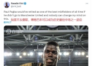 博格巴表现出色，曼联成功逆转取胜的简单介绍