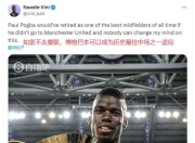 博格巴表现出色，曼联成功逆转取胜的简单介绍