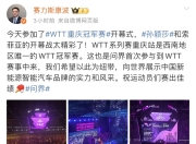 关于高水平比赛中涌现出无数运动奇迹，引发爆炸性热议的信息