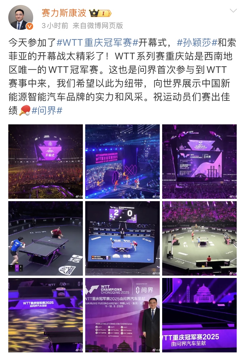关于高水平比赛中涌现出无数运动奇迹，引发爆炸性热议的信息