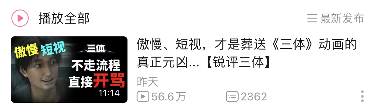 Ming赛事官方发布突破纪录新规，TES争议不断！的简单介绍