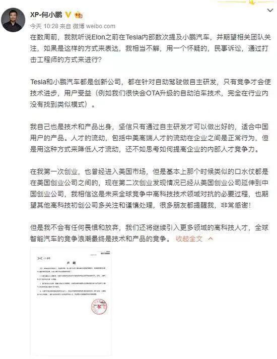 Ming赛事官方发布突破纪录新规，TES争议不断！的简单介绍