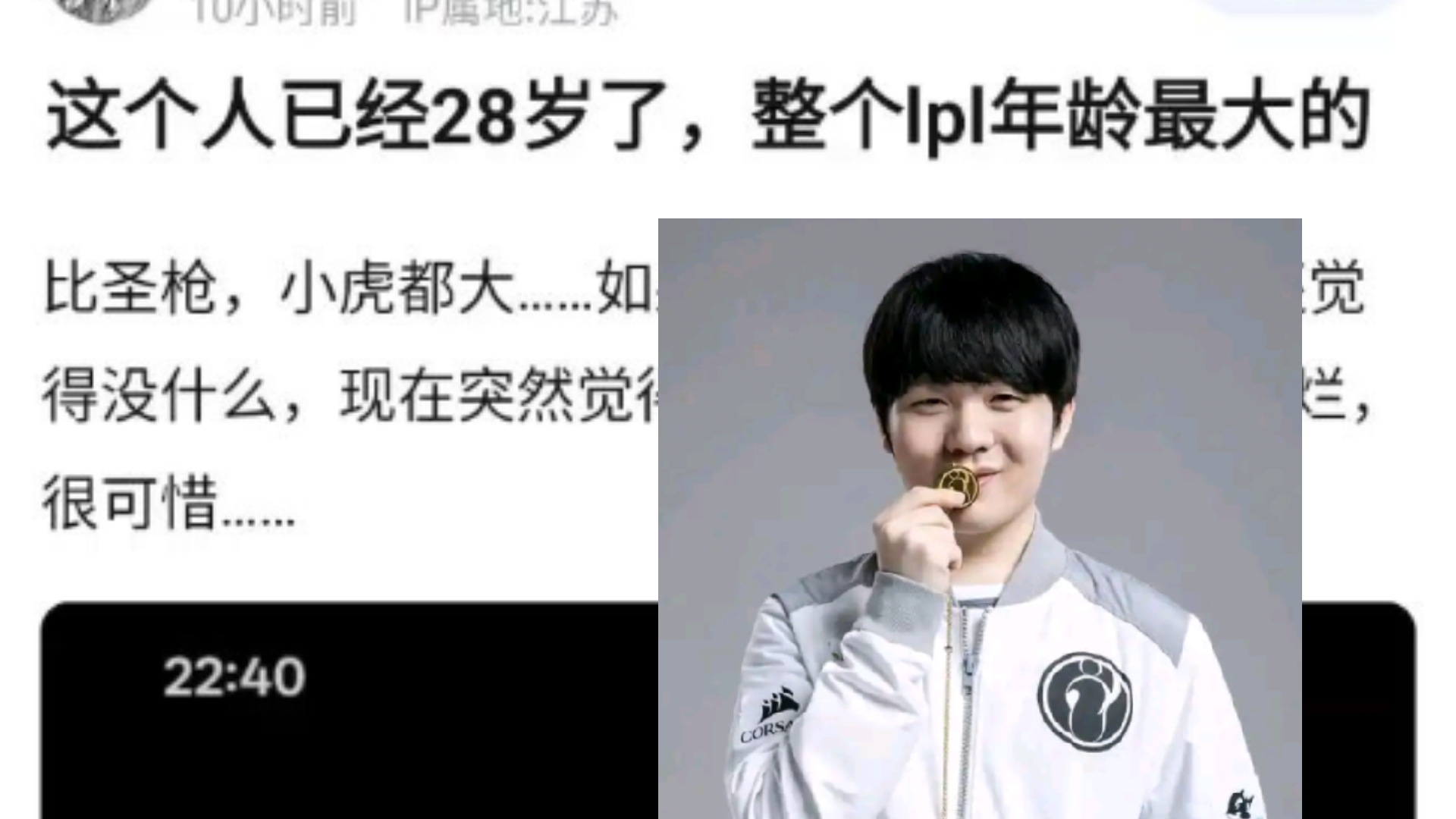 Rookie迎来七赛季高光表现，RNG球迷沸腾！